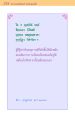 หน้า228