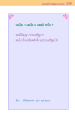 หน้า229