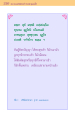 พระธรรมกิตติวงศ์ (ทองดี สุรเตโช)