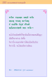 ปัญญากับความเข้าใจในกิจการ