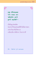 หน้า233