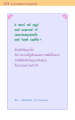 หน้า234