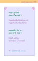 หน้า235