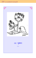 หน้า238