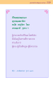 หน้า239