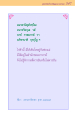 หน้า247