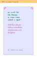 หน้า248