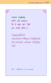 หน้า249