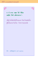 หน้า252