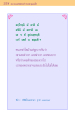 หน้า258