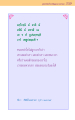 หน้า259