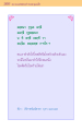หน้า260