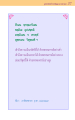 หน้า27