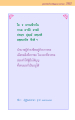 หน้า263