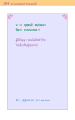 หน้า264