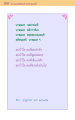 หน้า266