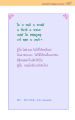 หน้า267