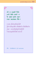 หน้า269