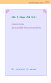 หน้า273