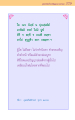 หน้า279