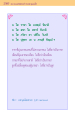 บทเรียนความเป็นผู้นำจากพระธรรมกิตติวงศ์