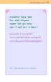 หน้า29