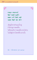 หน้า290