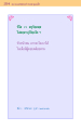 หน้า294