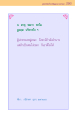 หน้า295