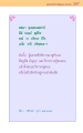 หน้า297