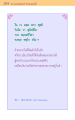 หน้า298