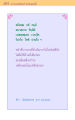 หน้า302