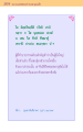 พระธรรมกิตติวงศ์ (ทองดี สุรเตโช)