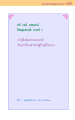 หน้า309