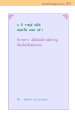 หน้า311