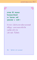 หน้า313