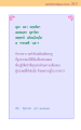 หน้า315