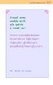 หน้า319