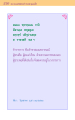 หน้า320