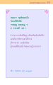 หน้า321
