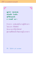 หน้า322