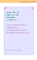 หน้า325
