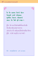 ความสุขจากการปล่อยวาง