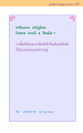 หน้า45