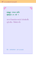 หน้า46