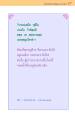 หน้า47