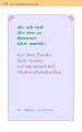 หน้า58