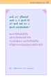 หน้า59