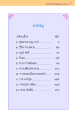 หน้า7