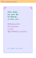 หน้า62